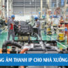 Cau hinh am thanh nha xuong voi he thong IP
