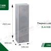 ITC T 302 08 min