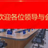 PHẦN MỀM VIDEO HỆ THỐNG HỘI NGHỊ KHÔNG GIẤY TỜ ITC TS-8308R 4 s 1